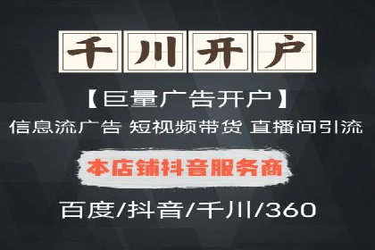 案例分享：网络推广开户关键步骤解析