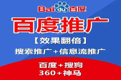 百度广告投放策略优化的经典案例