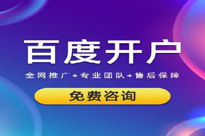 百度推广托管如何助力企业实现营销目标——多案例研究